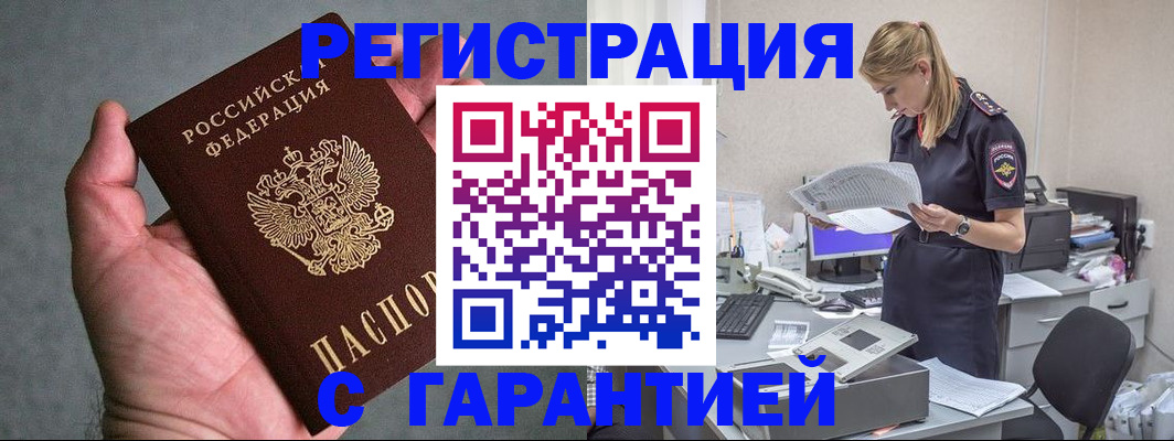 временная регистрация для всех в Калужской области